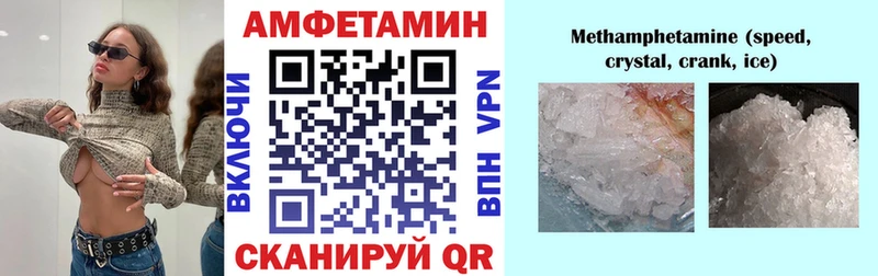 АМФЕТАМИН Premium Солнечногорск