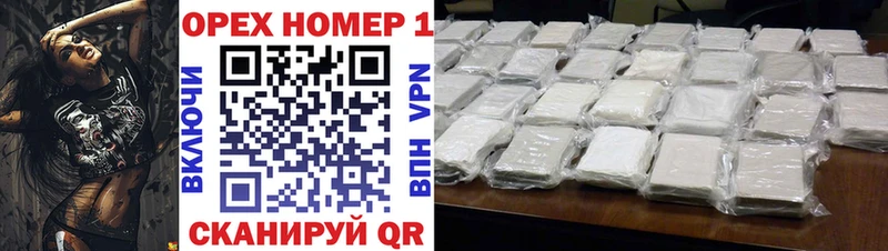 Cocaine Боливия Солнечногорск