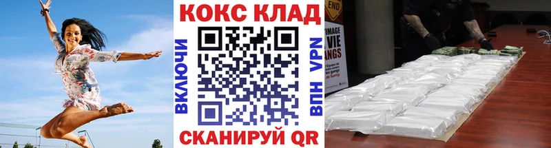 COCAIN Боливия  Солнечногорск 