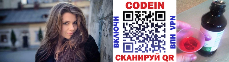 блэк спрут зеркало  Солнечногорск  Codein Purple Drank 