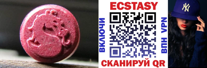 Экстази 280 MDMA omg зеркало Солнечногорск