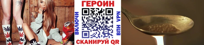 закладка  Солнечногорск  Героин гречка 