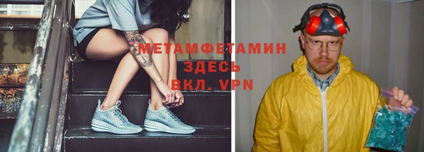 первитин Алзамай