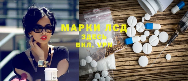бутират Заводоуковск