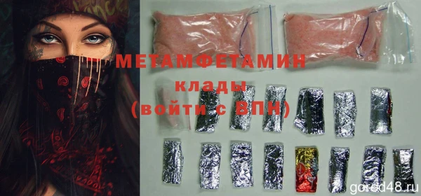 первитин Алзамай