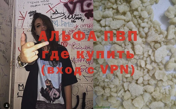 дживик Алексин