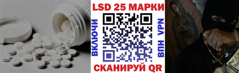 наркота Солнечногорск Лсд 25 экстази кислота