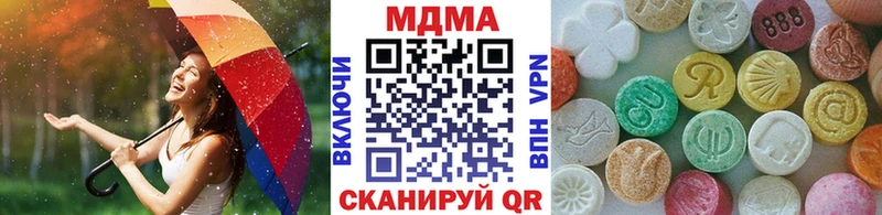 KRAKEN маркетплейс купить закладку Солнечногорск MDMA Molly