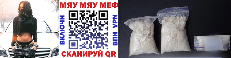 сайты даркнета официальный сайт  Солнечногорск  Мефедрон мяу мяу  дарнет шоп 