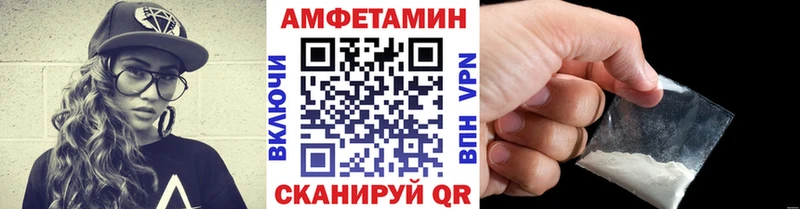 Метамфетамин Methamphetamine  закладки  Солнечногорск 