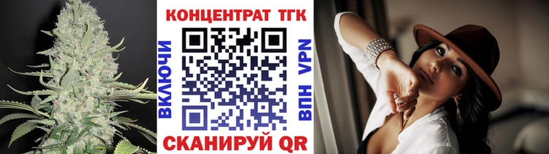 mega маркетплейс  Солнечногорск  Дистиллят ТГК THC oil 